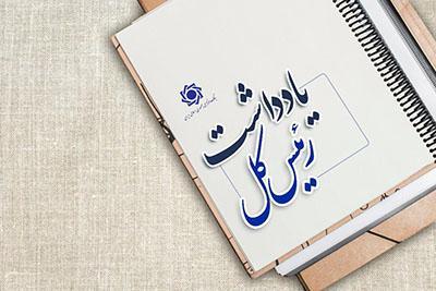 بانک مرکزی، رئیس کل: معادل یک میلیارد دلار برای مواد اولیه بانک مرکزی، رئیس کل: معادل یک میلیارد دلار برای مواد اولیه موجود در گمرک، گواهی ارزی صادر شده است