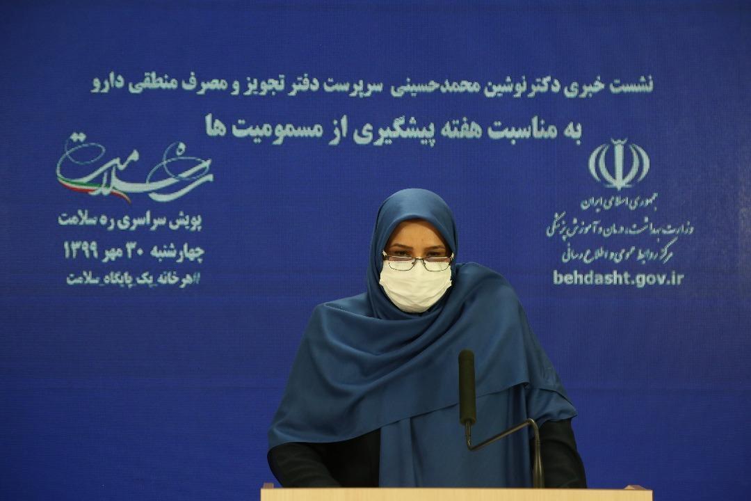 مسمومیت بچه ها با مواد ضدعفونی کننده ، آگاهی والدین ضروری مسمومیت بچه ها با مواد ضدعفونی کننده ، آگاهی والدین ضروری است