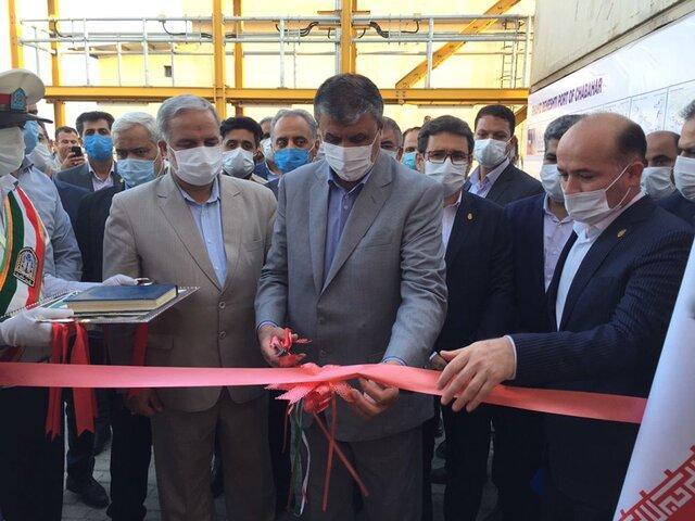 وزیر راه و شهرسازی 24 پروژه را در بندر چابهار افتتاح کرد
