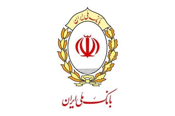 تشریح ساز و کار خرید سفته و برات الکترونیک بانک ملی ایران